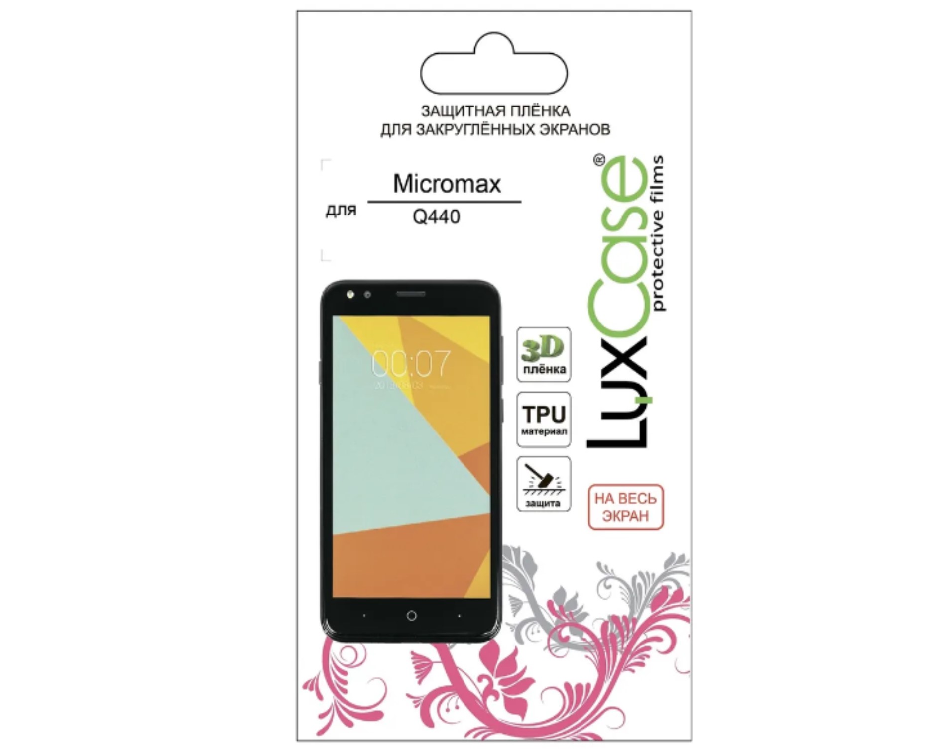 

Защитная плёнка TPU LuxCase на весь экран для Micromax Q440, Прозрачная