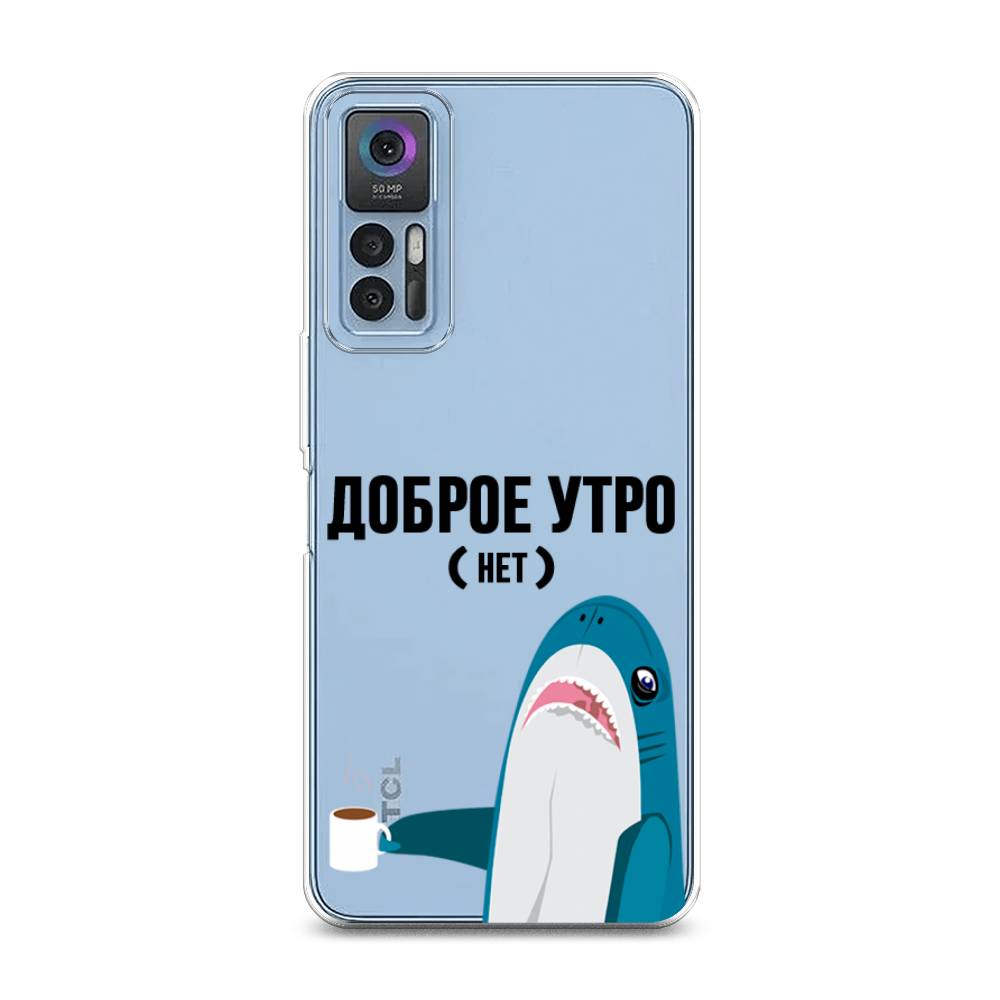 

Чехол Awog на TCL 30/30 Plus "Доброе утро", Разноцветный, 290650-2