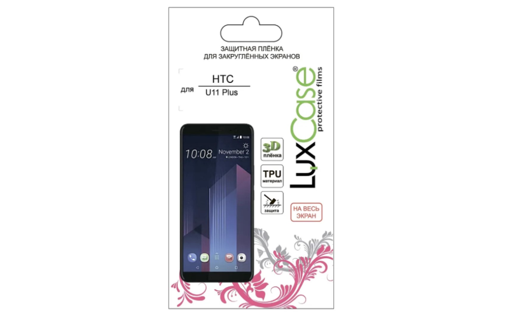 

Защитная плёнка TPU LuxCase на весь экран для HTC U11 Plus, Прозрачная