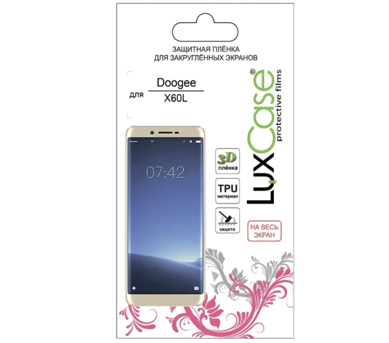 

Защитная плёнка TPU LuxCase на весь экран для Doogee X60L , Прозрачная