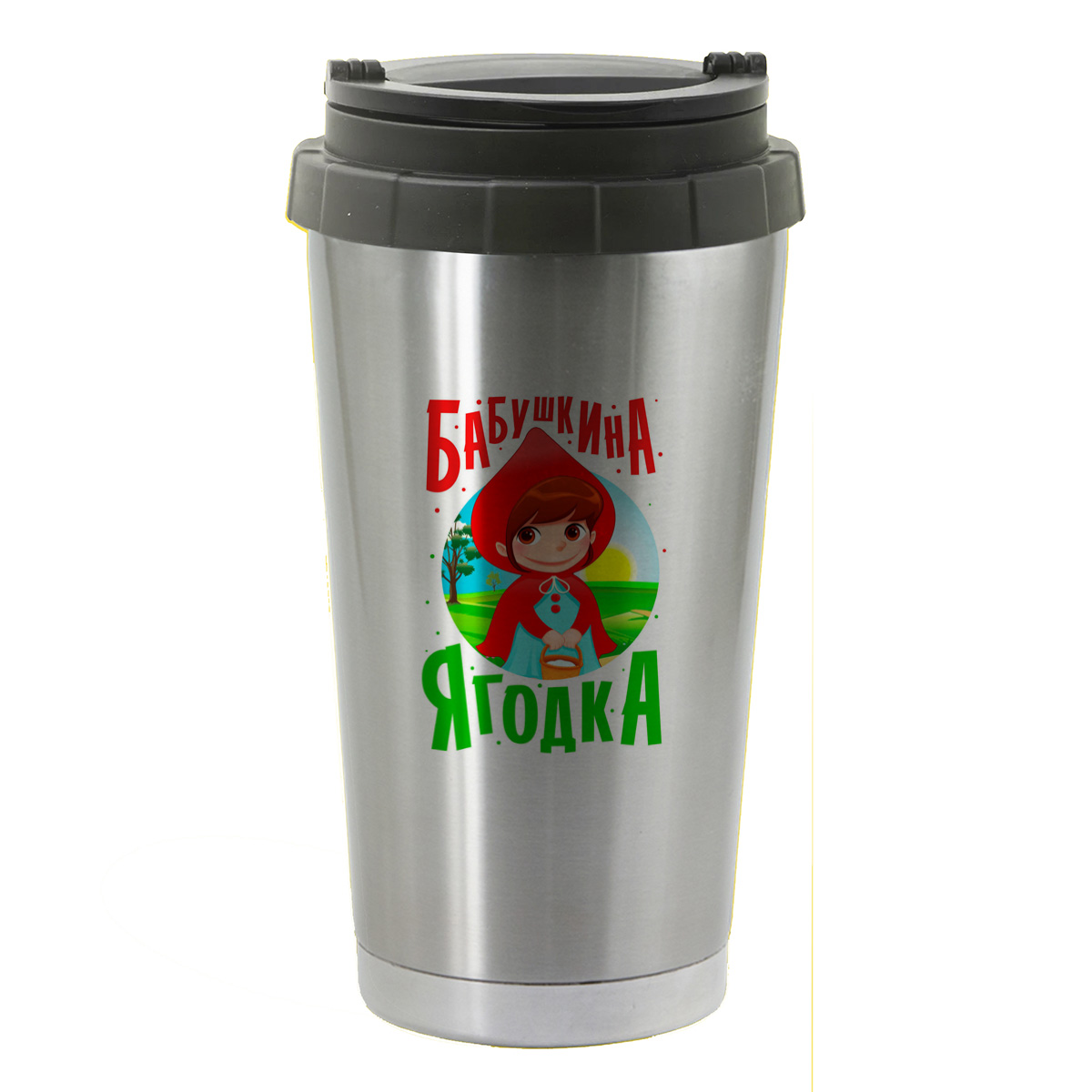 

Термостакан серый CoolPodarok Семья. Бабушкина ягодка