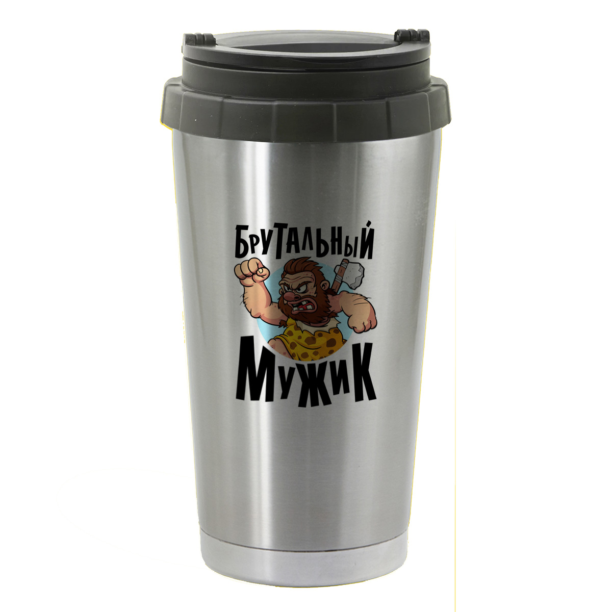

Термостакан серый CoolPodarok Прикол. Брутальный мужик