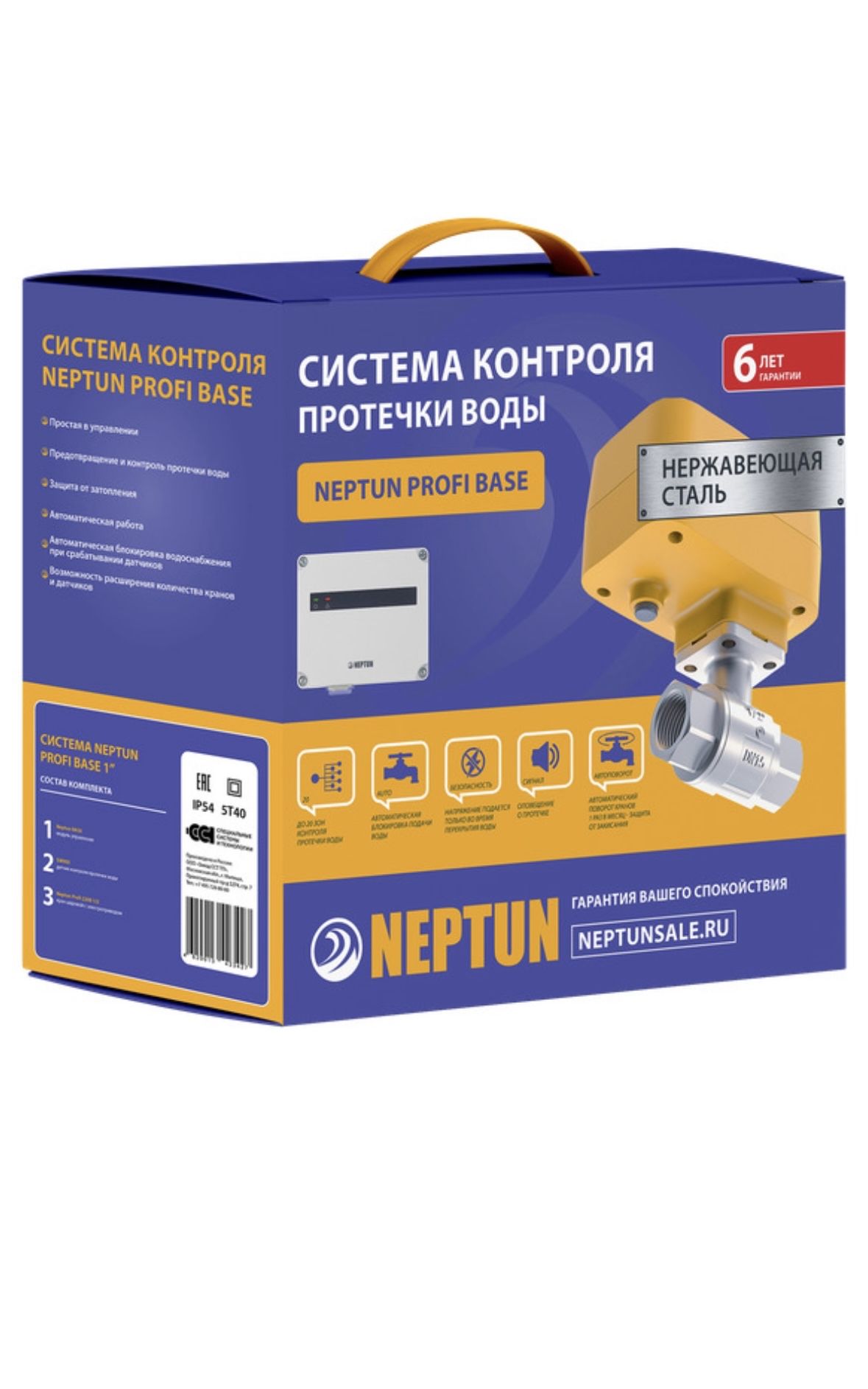 

Система Нептун Neptun PROFI Base 1/2 Система защиты от протечки воды, Neptunprofi_1/2"