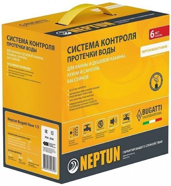 

Система защиты от протечки Neptun Bugatti Base 1/2, Система Neptun Bugatti Base 1/2