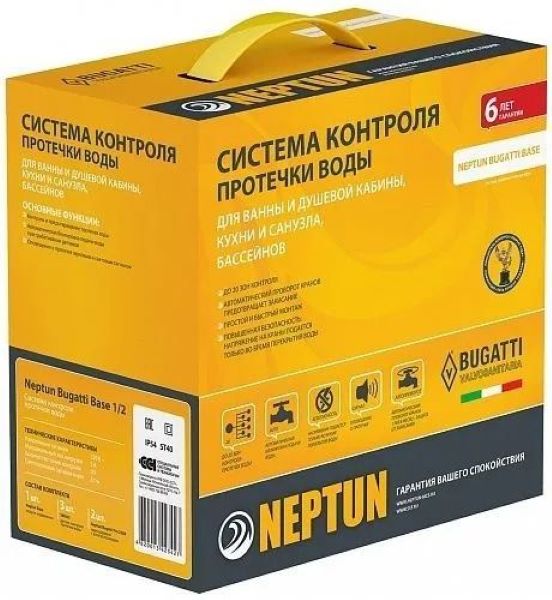 

Система защиты от протечки Neptun Bugatti Base 1/2, 1/2pppooo
