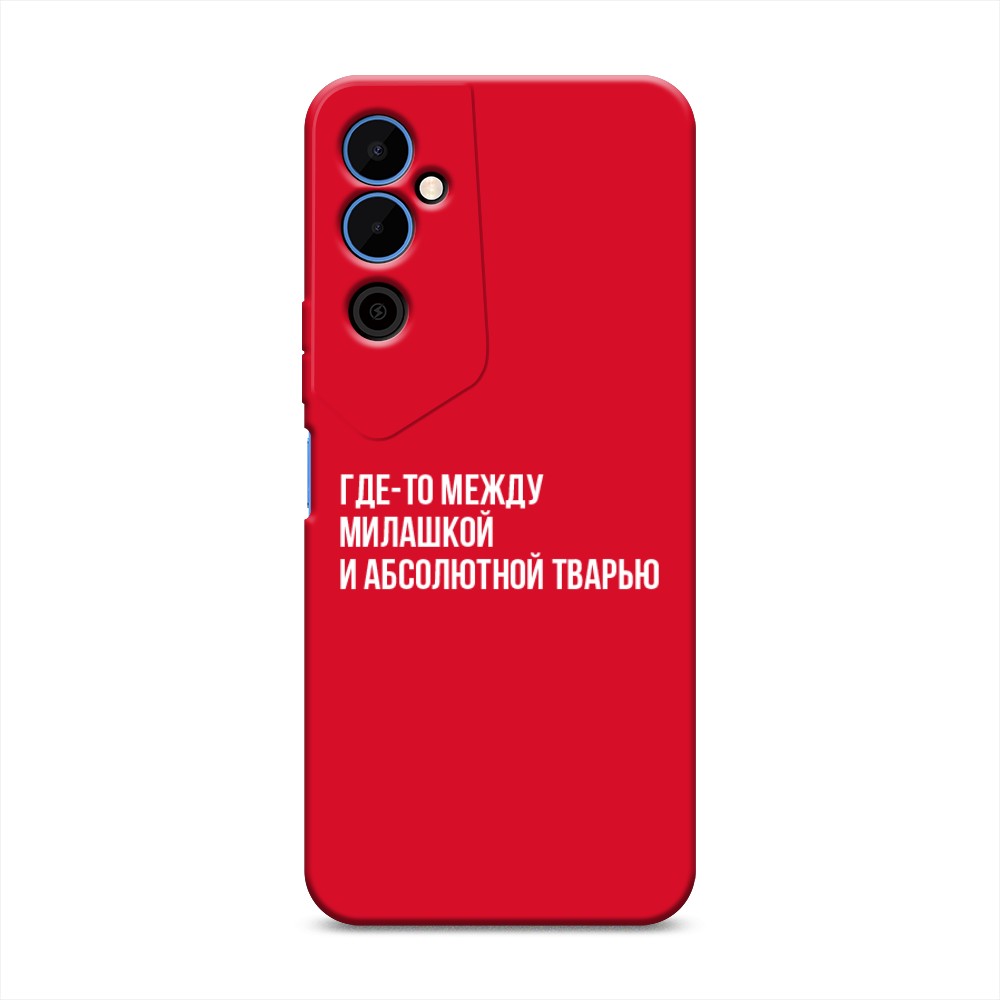 

Чехол Awog на Tecno Pova Neo 2 "Почти милашка", Серебристый, 302453-1