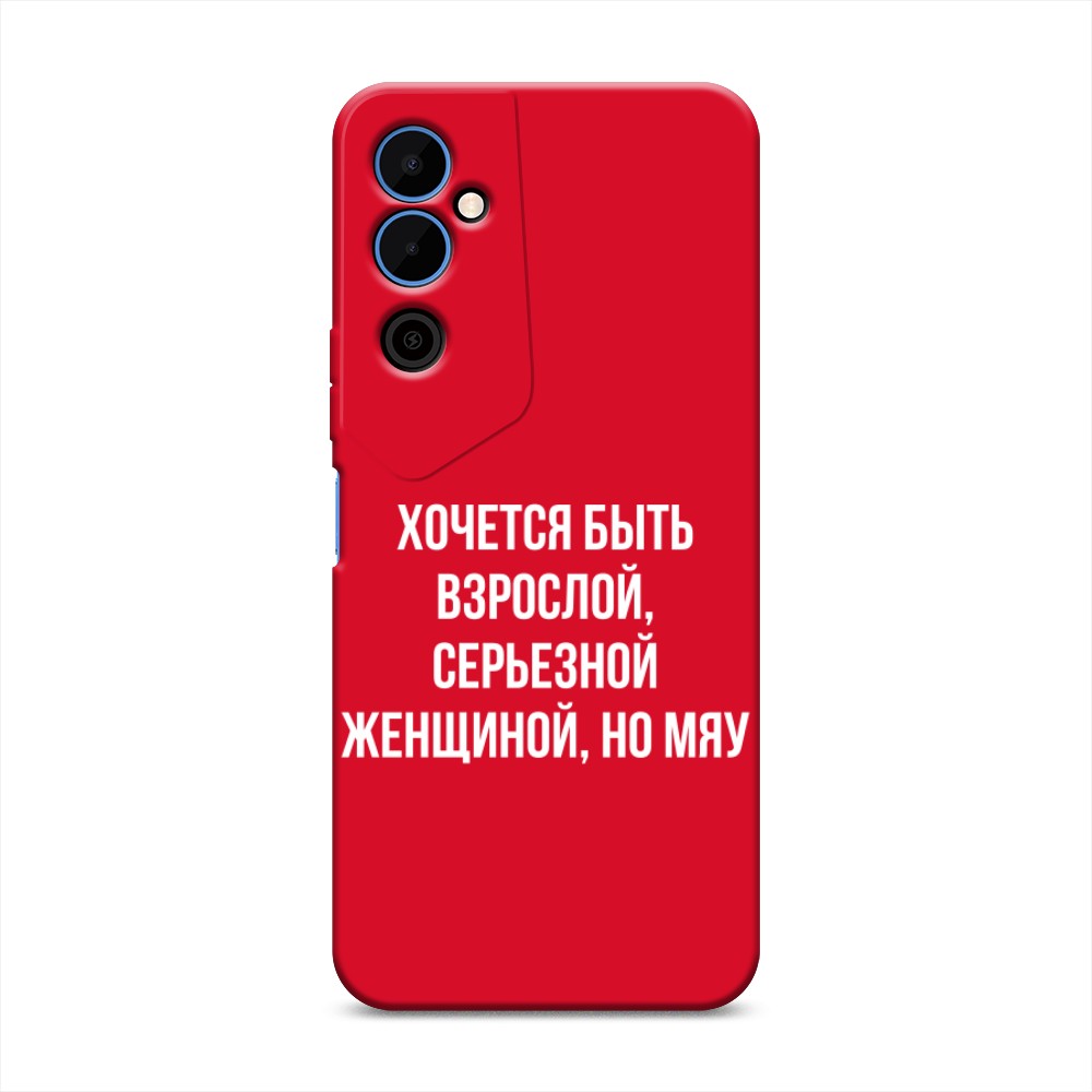 

Чехол Awog на Tecno Pova Neo 2 "Серьезная женщина", Серебристый, 302453-1