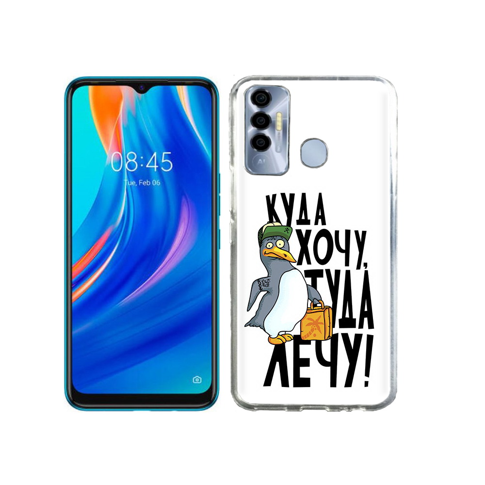 

Чехол MyPads Tocco для Tecno Spark 7P куда хочу туда лечу, Прозрачный, Tocco