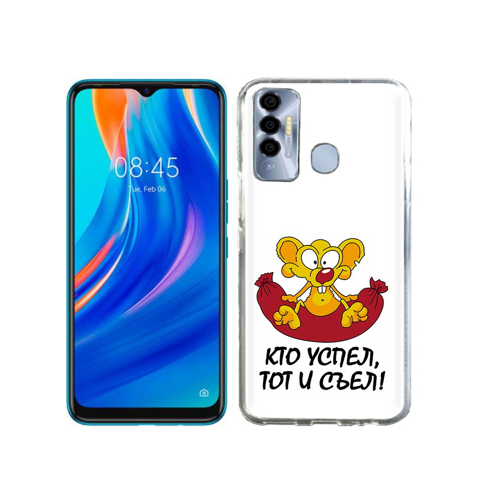 

Чехол MyPads Tocco для Tecno Spark 7P кто успел тот и съел, Прозрачный, Tocco