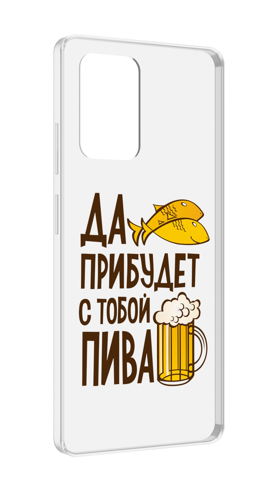 

Чехол MyPads да-прибудет-с-тобой-пива для ZTE Blade V40 Pro, Tocco