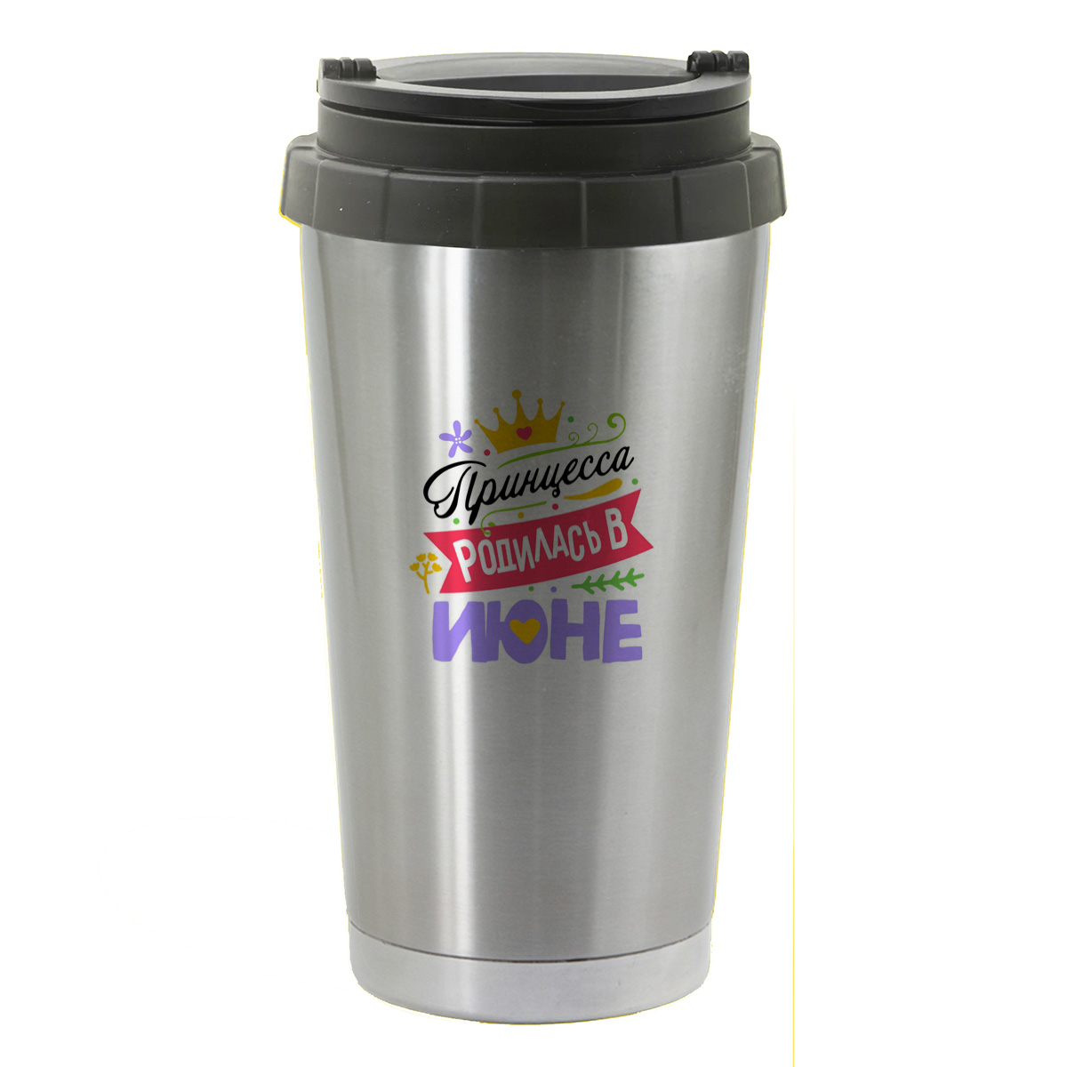 

Термостакан серый CoolPodarok Принцесса родилась в июне
