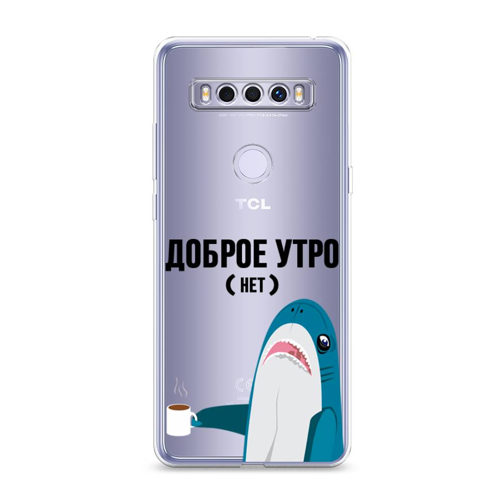 

Чехол Awog на TCL 10 SE "Доброе утро", Разноцветный, 290150-2