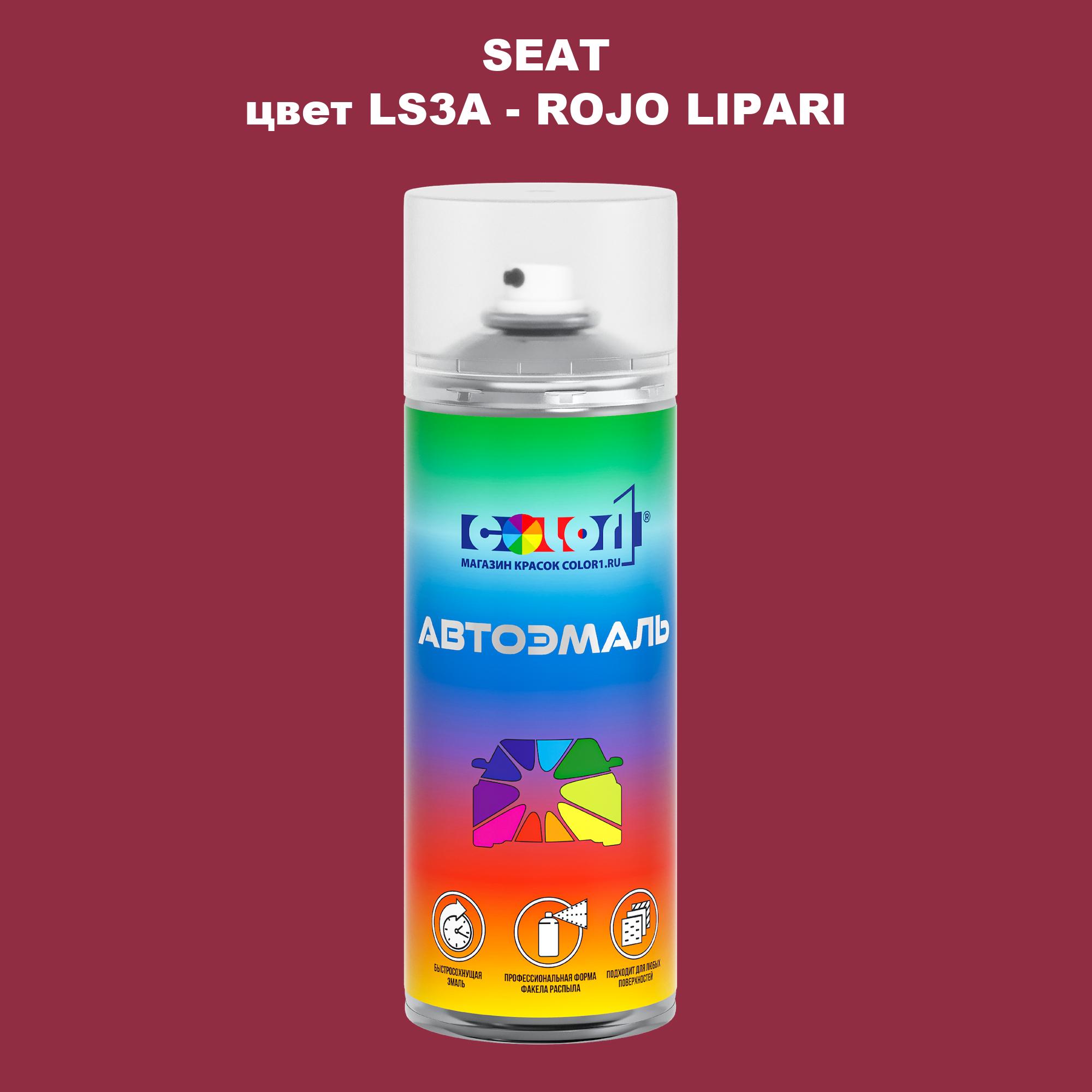 

Аэрозольная краска COLOR1 для SEAT, цвет LS3A - ROJO LIPARI, Прозрачный