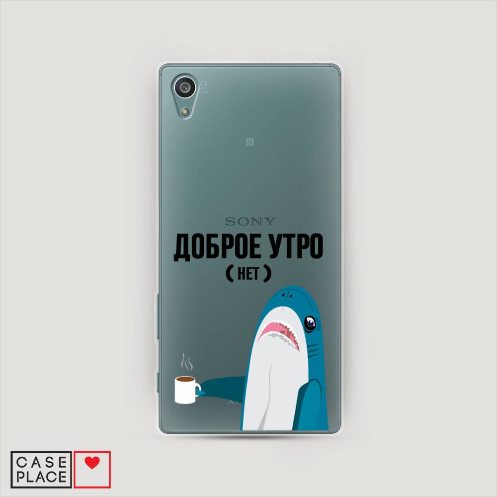 

Чехол Awog на Sony Xperia Z5 "Доброе утро", Разноцветный, 52150-2