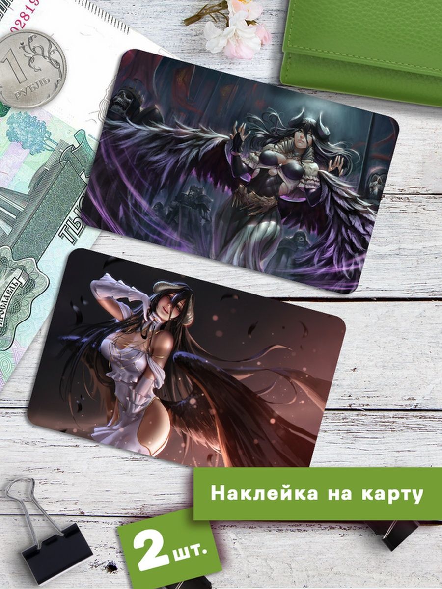 

Наклейки на банковскую карту Клейкие Наклейки Overlord аниме SNKA_142, 2 шт