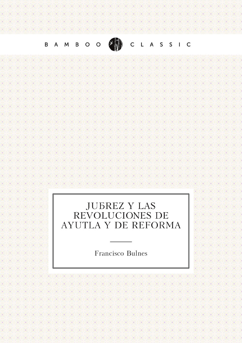 

Juarez y las revoluciones de Ayutla y de reforma