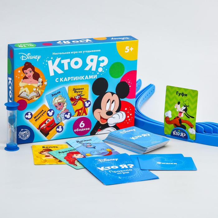

Настольная игра на угадывание "Кто я С картинками", 5+, Disney