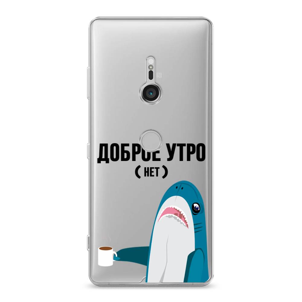 

Чехол Awog на Sony Xperia XZ3 "Доброе утро", Разноцветный, 53650-2