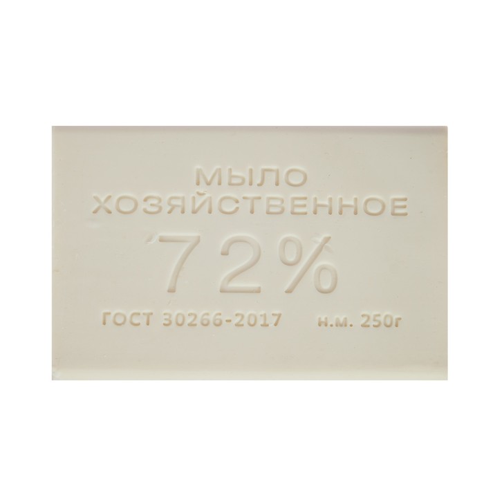 

Мыло хозяйственное 72% 250гр