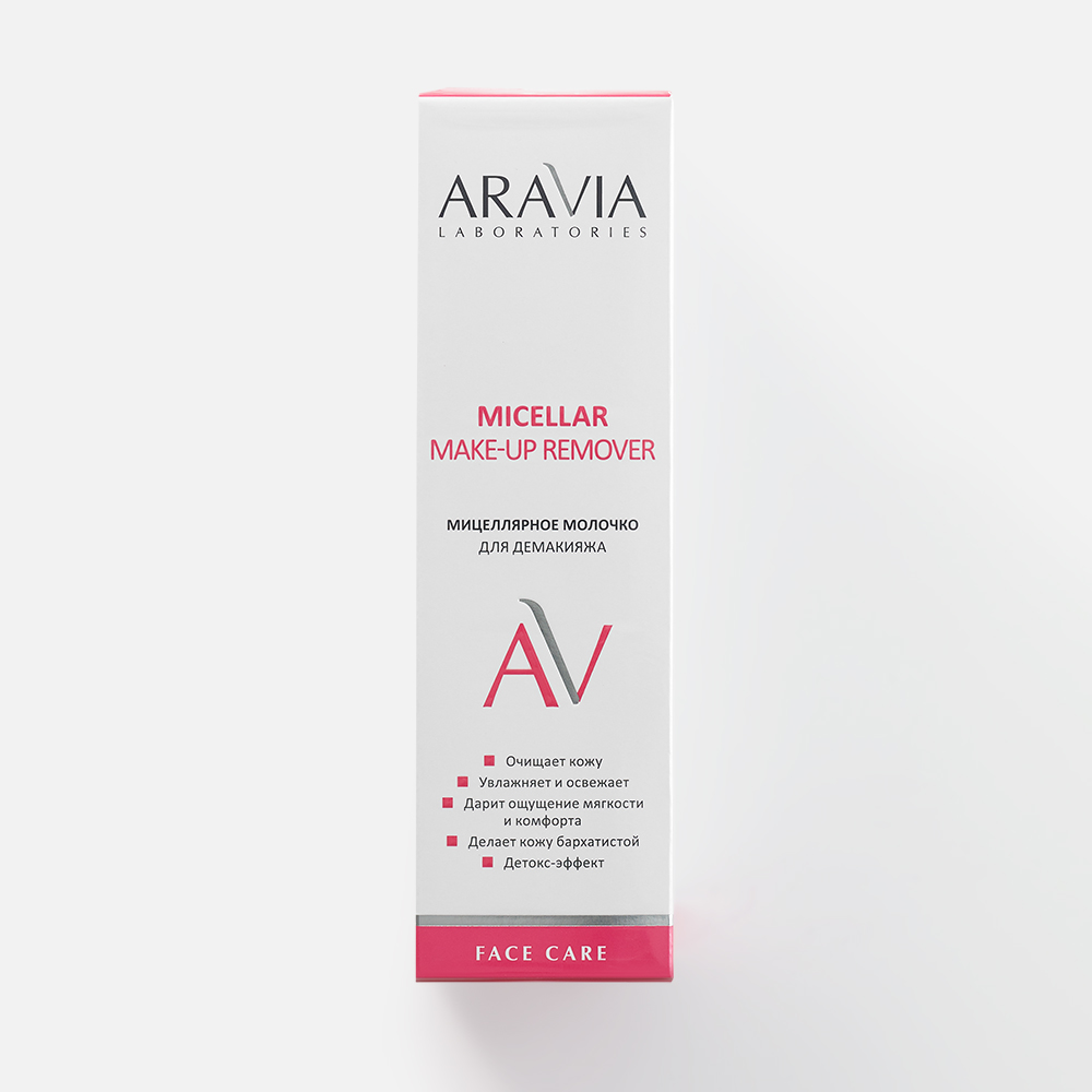 Молочко для лица ARAVIA Professional Micellar Make-up Remover мицеллярное, 150 мл aravia laboratories очищающее мицеллярное молочко для демакияжа micellar make up remover