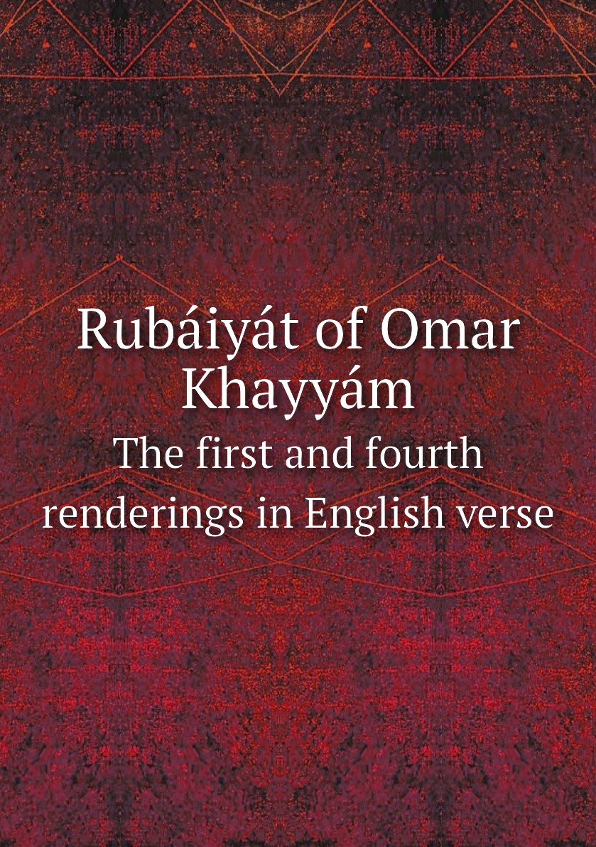 

Rubaiyat of Omar Khayyam