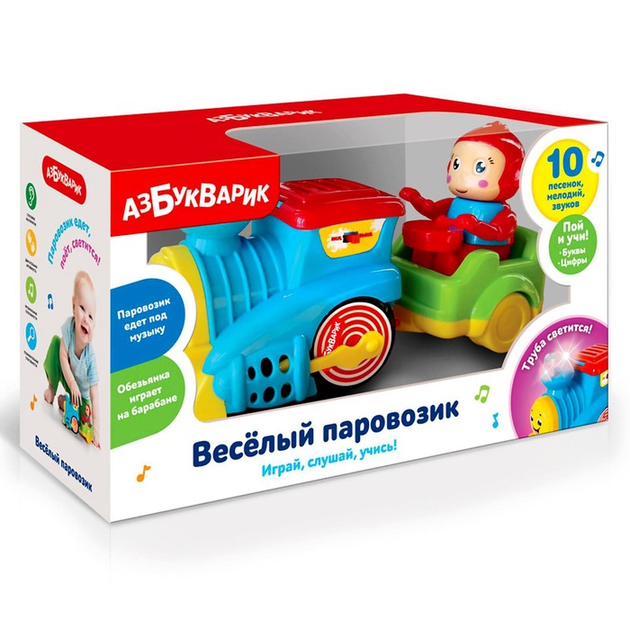 

Музыкальная игрушка «Весёлый паровозик», цвет голубой