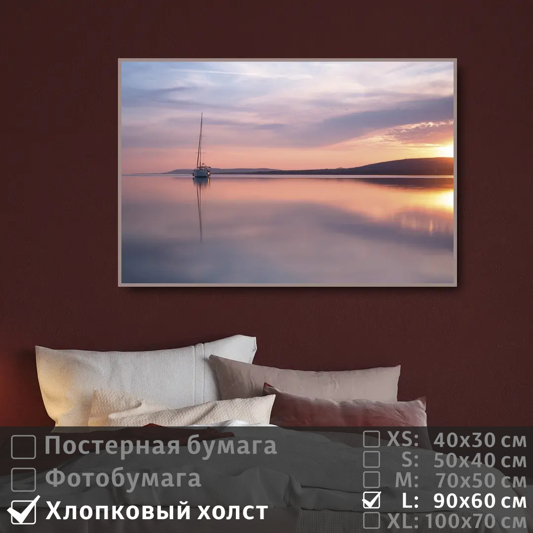 

Постер на холсте ПолиЦентр Яхта на закате 90х60 см, ЯхтаНаЗакате
