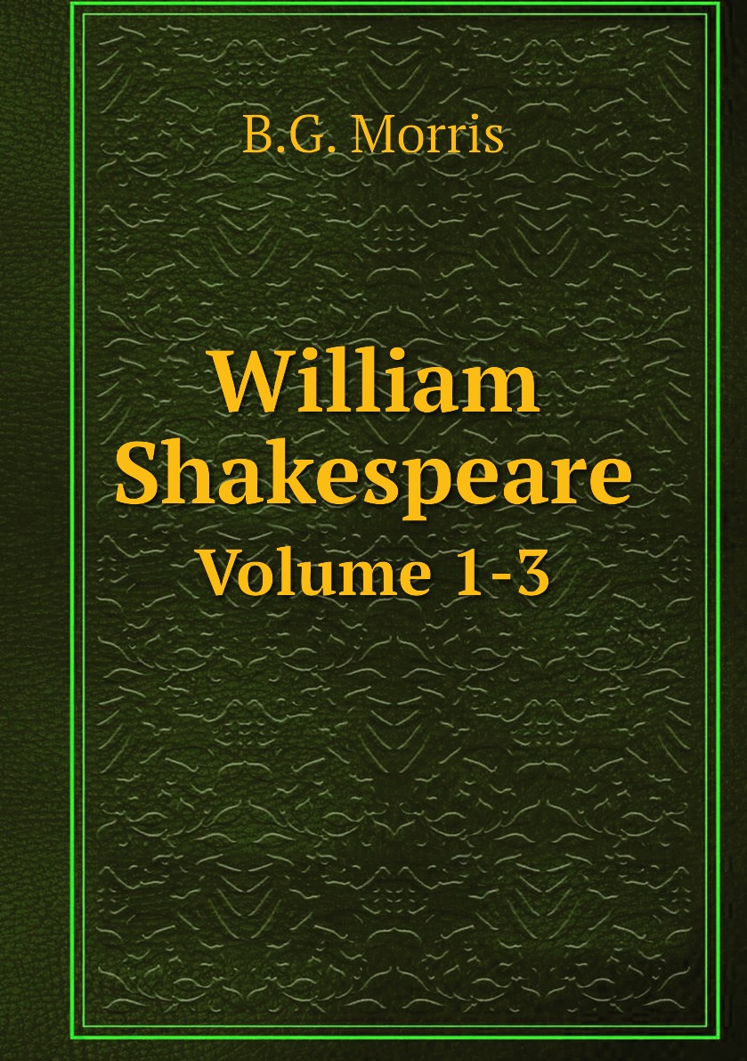 

William Shakespeare