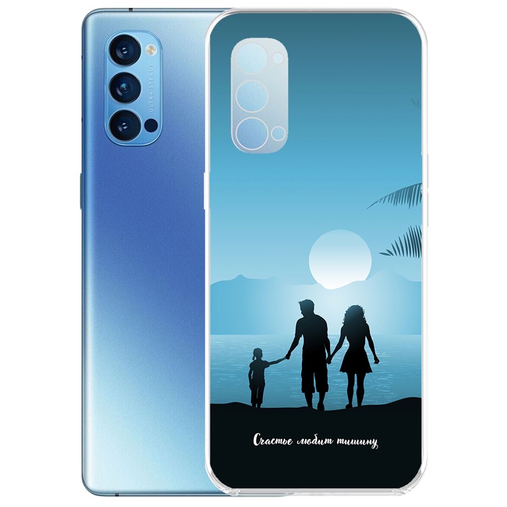 

Чехол-накладка Krutoff Clear Case Счастье любит тишину для Oppo Reno4 Pro 5G, Прозрачный