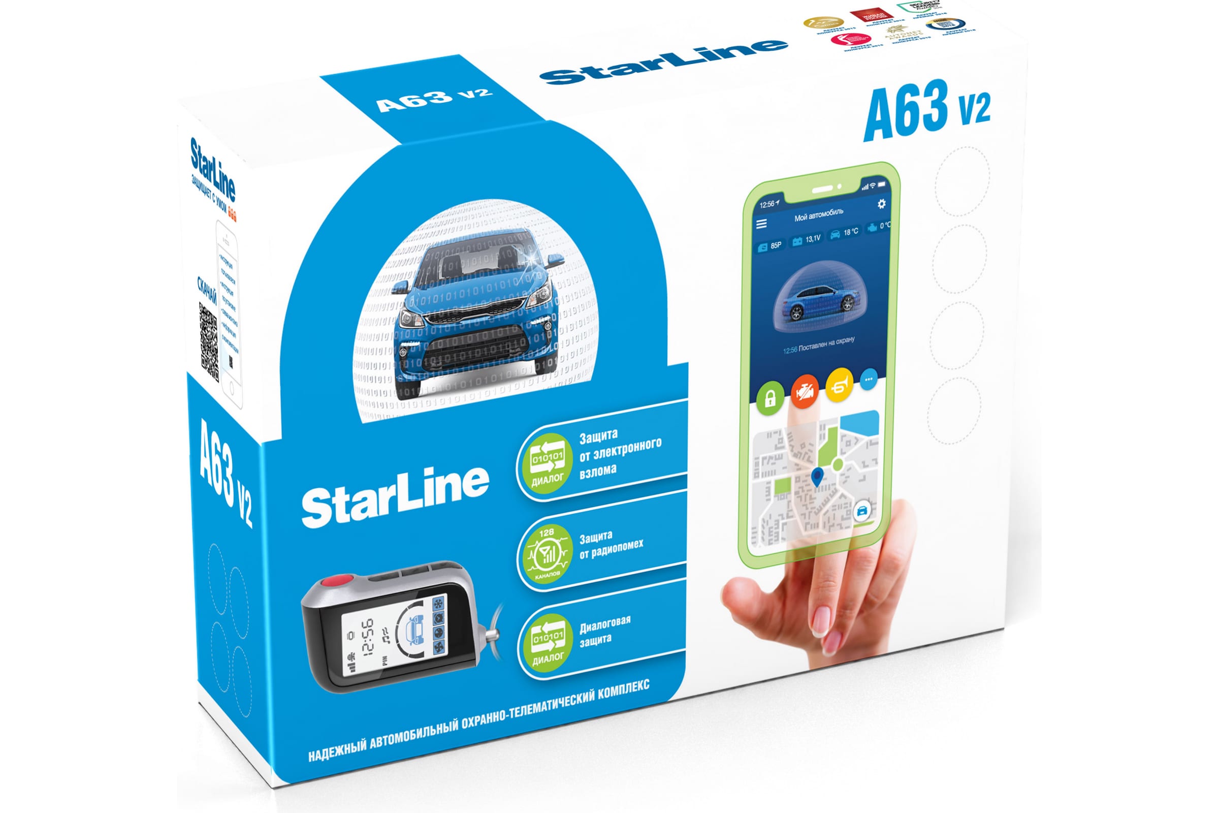 Сигнализация С Автозапуском Starline Цена