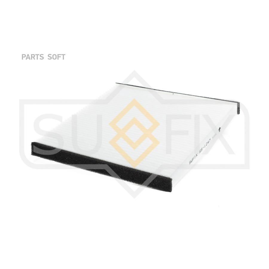 

SUFIX SS1247 Фильтр салонный 1шт