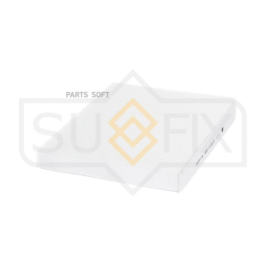

SUFIX SS1212 Фильтр салонный 1шт