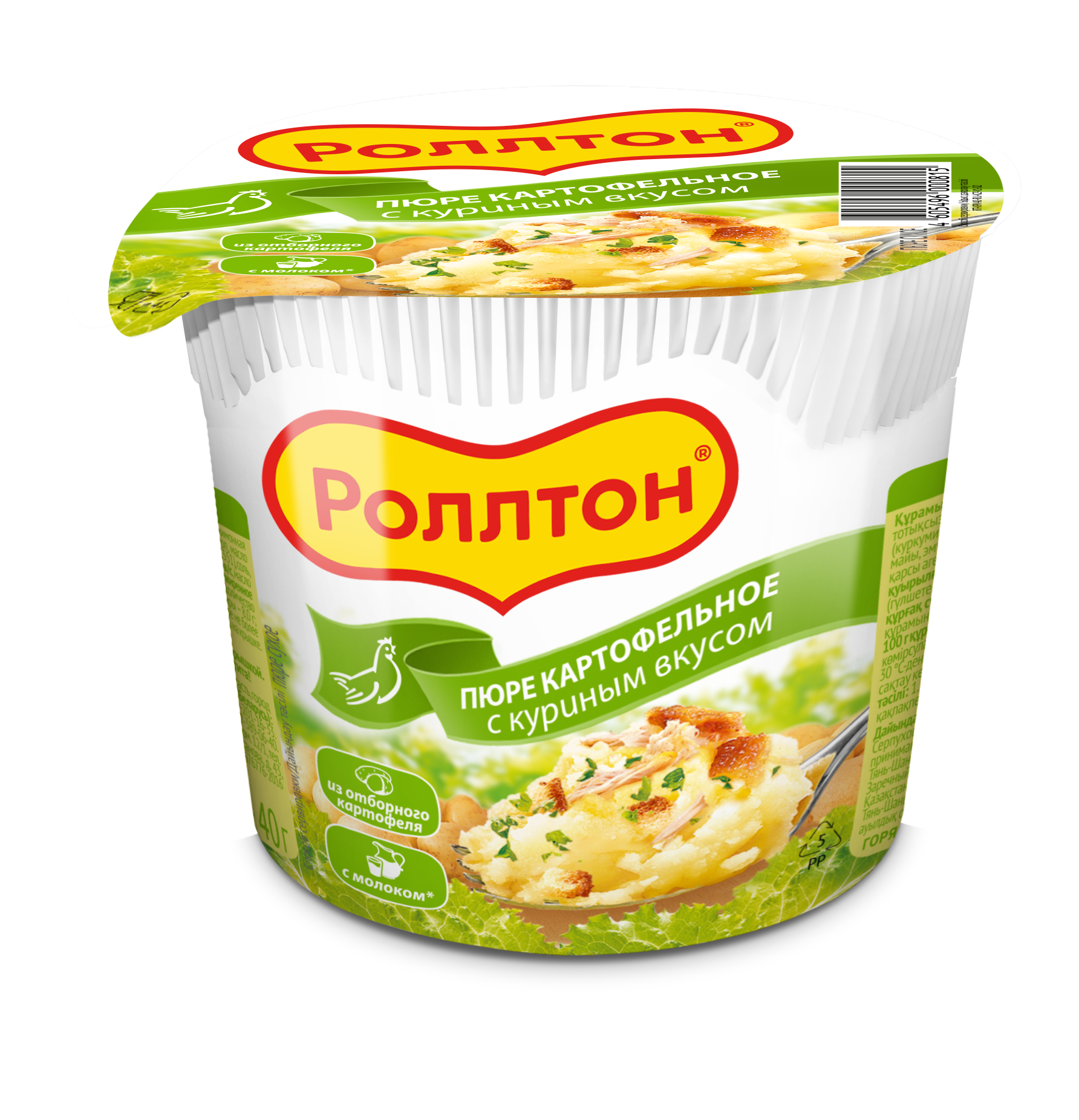 Картофельное пюре Роллтон со вкусом курицы 40 г