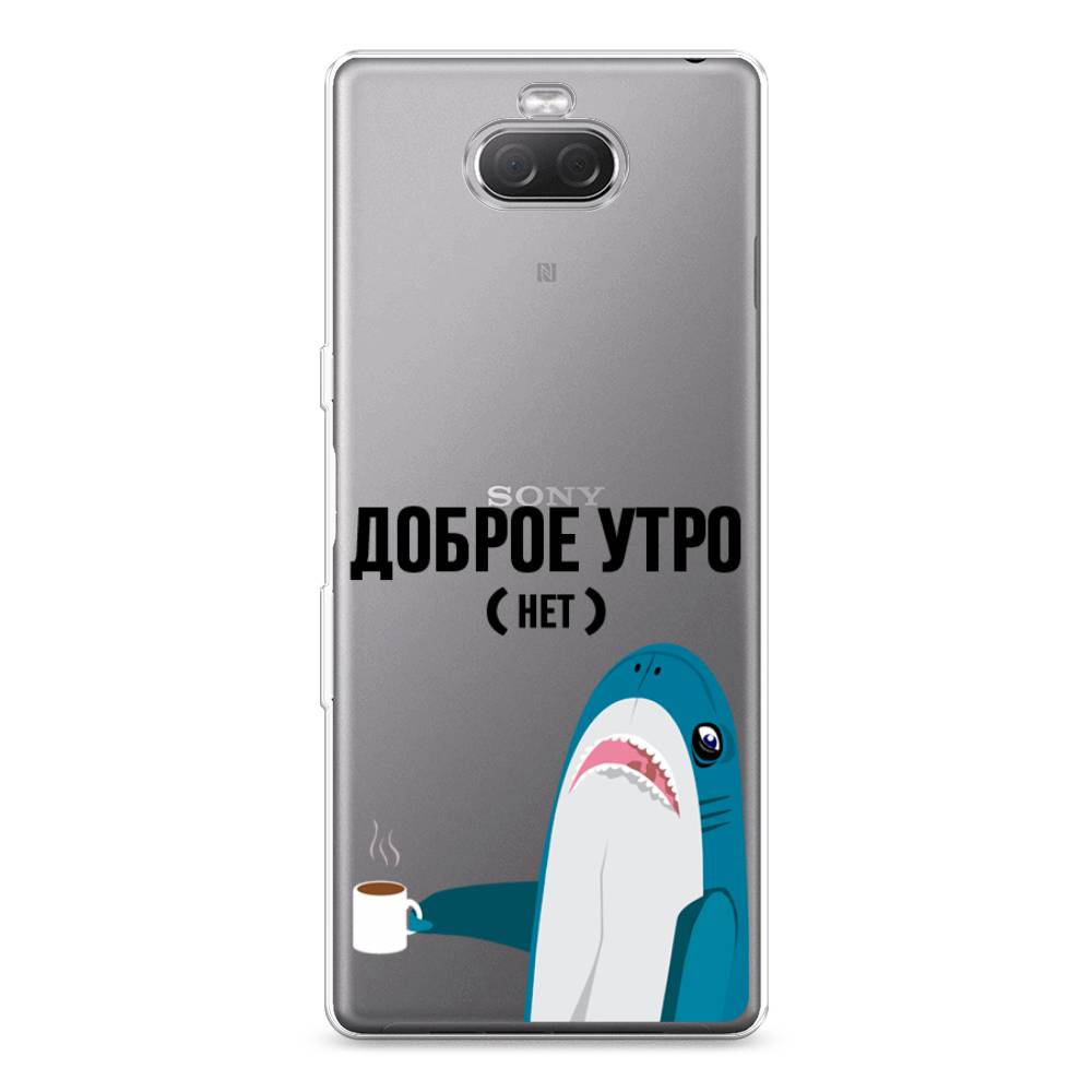 

Силиконовый чехол "Доброе утро" на Sony Xperia XA3 Ulta, 53950-2