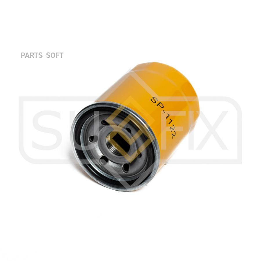 

SUFIX SP1122 Фильтр масляный 1шт