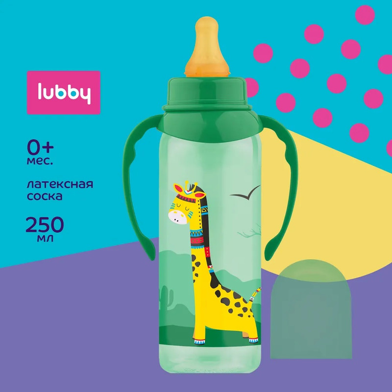 Бутылочка с латексной соской Lubby Веселые животные, 250 мл, 0+