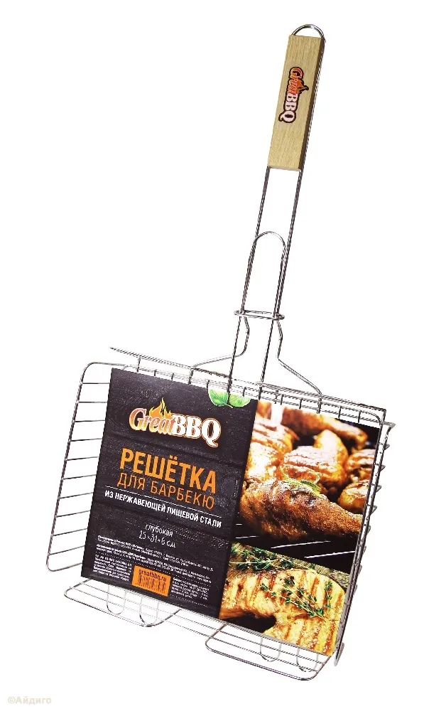 

Решетка-гриль Great BBQ глубокая 25 х 31 х 6 см