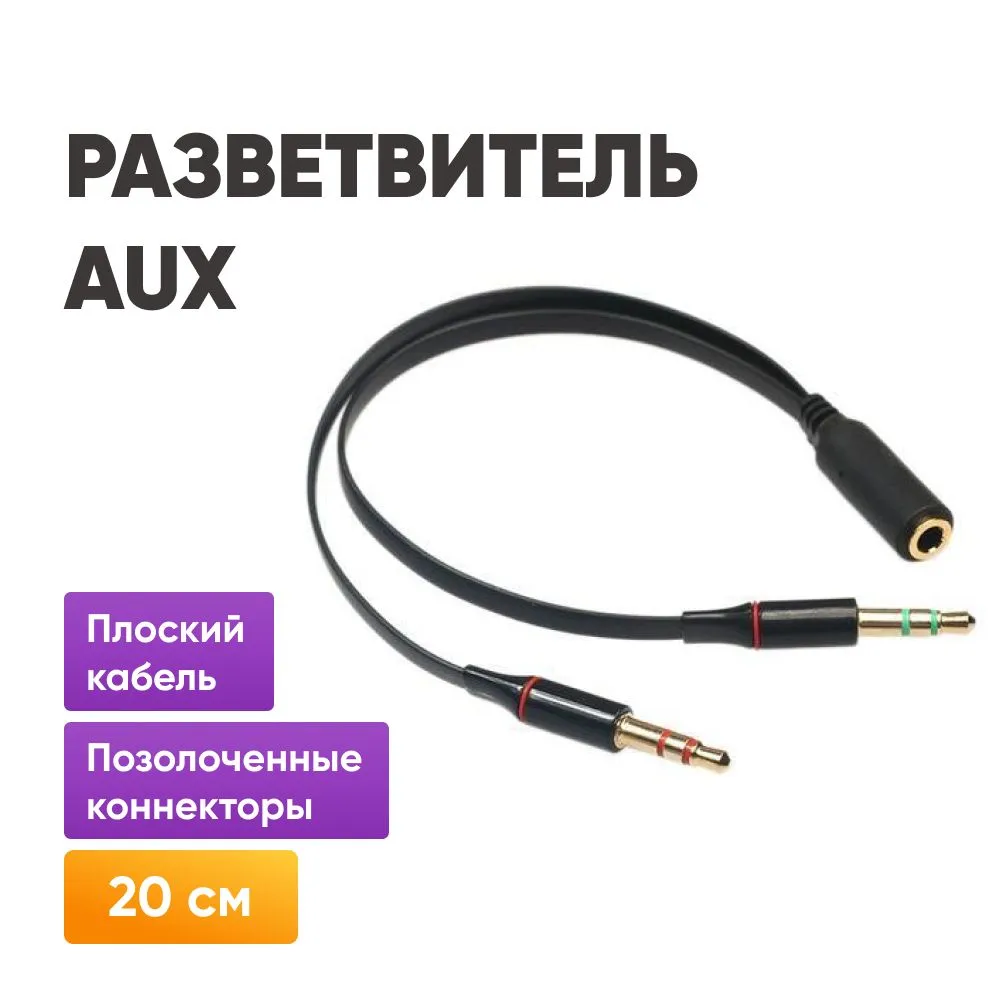 Переходник ABS Jack 35 KY42 M2F черный 400₽