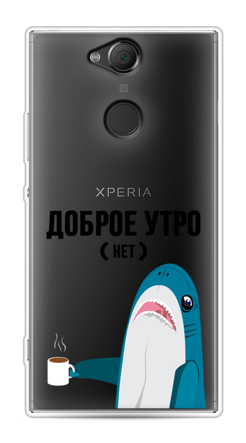 

Чехол Awog на Sony Xperia XA2 "Доброе утро", Разноцветный, 53150-2