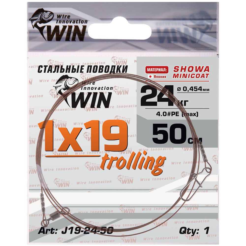 

Поводок для троллинга 1 шт WIN 1х19 Showa, 24 кг, 50 см, для троллинга 1х19 Showa