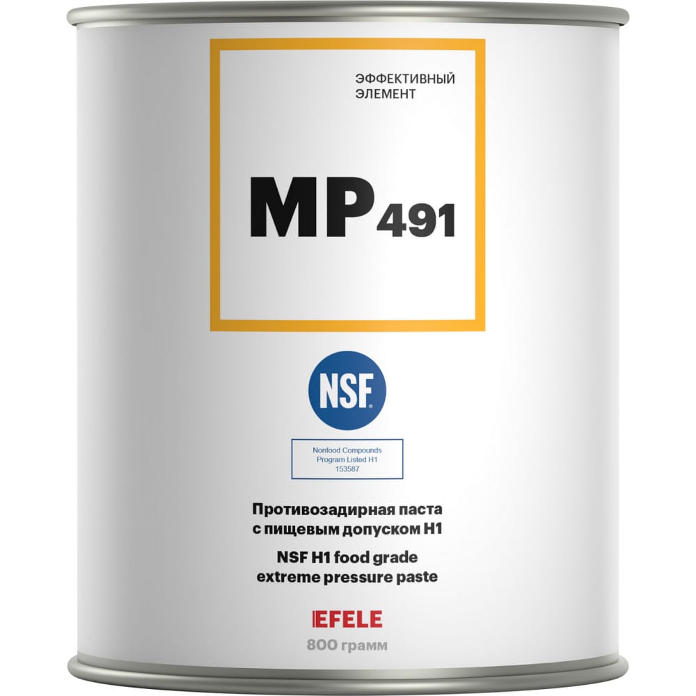 EFELE Противозадирная смазка MP-491 с пищевым допуском 0091280
