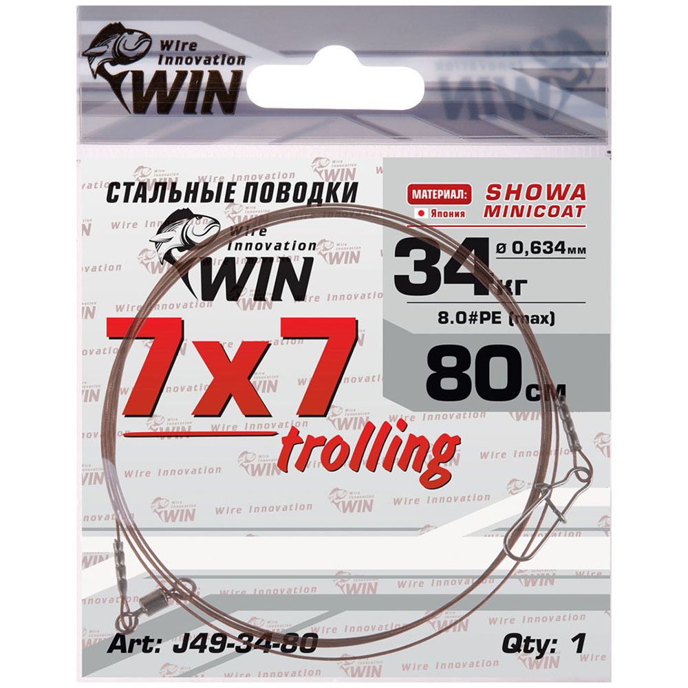 

Поводок для троллинга 1 шт WIN 7х7 Showa, 34 кг, 80 см, 7х7 Showa