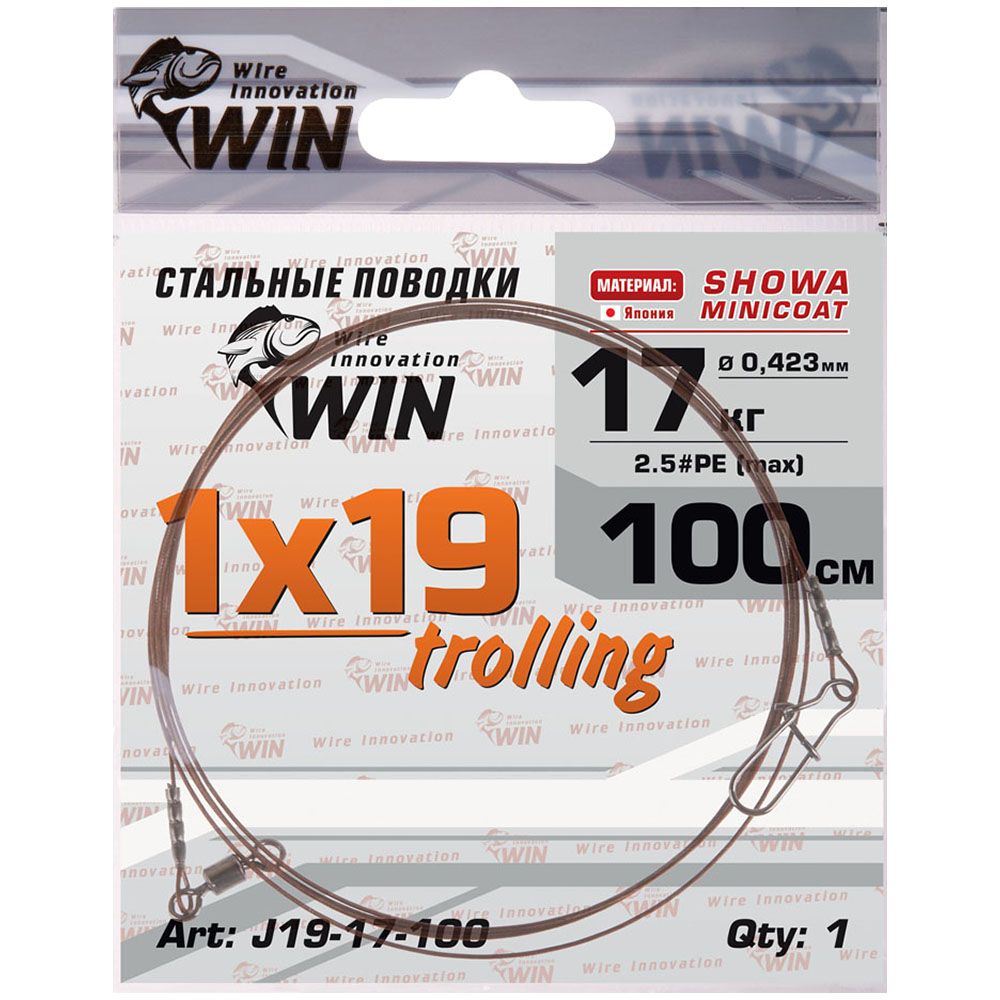 

Поводок для троллинга 1 шт WIN 1х19 Showa, 17 кг, 100 см, для троллинга 1х19 Showa
