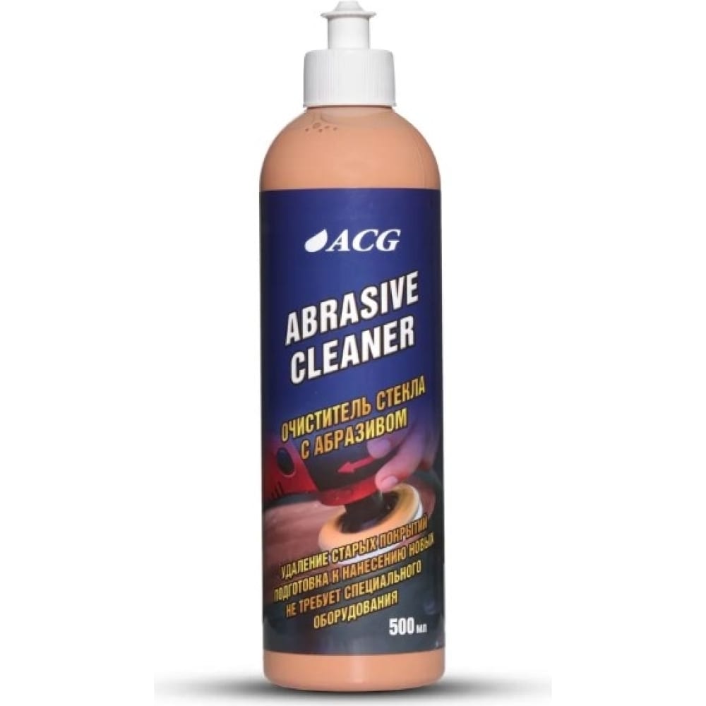 ACG ABRASIVE CLEANER Очиститель стекла с абразивом 500 мл 1014375