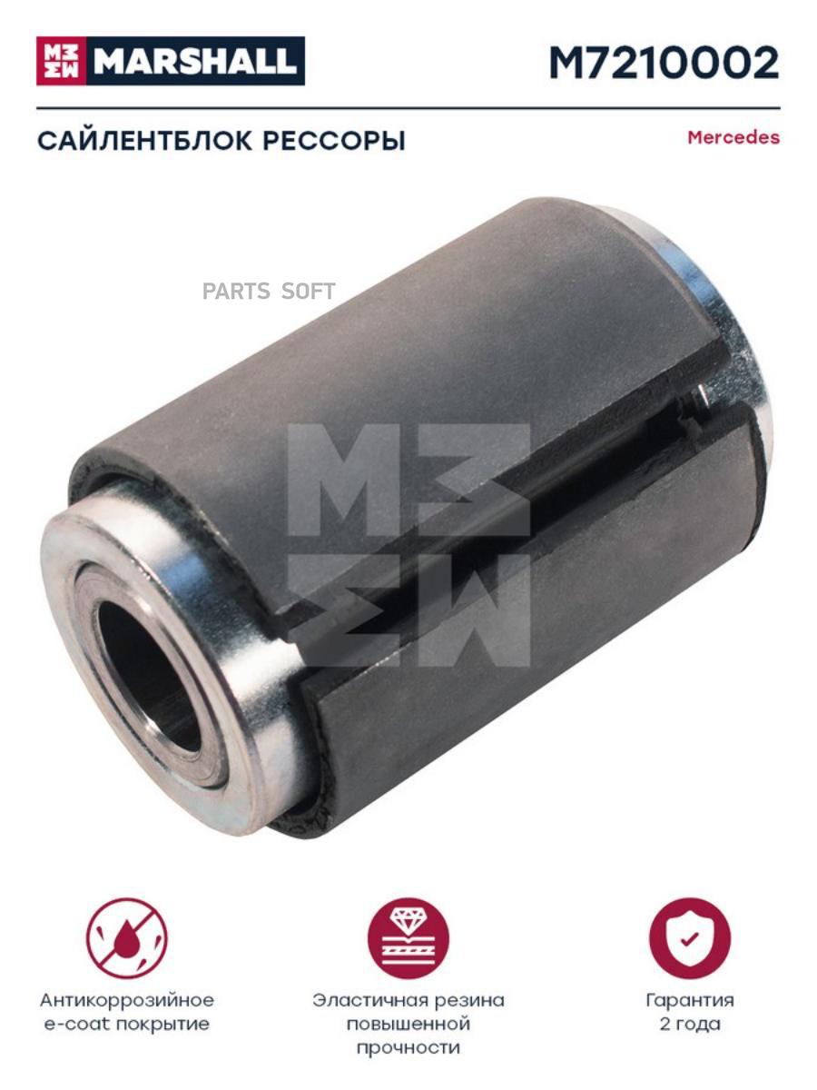 

Сайлентблок рессоры перед. d24/62x96 MERCEDES о.н. 0003223485 HCV
