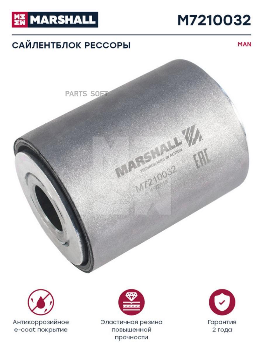 

Сайлентблок рессоры d24/70x95 MAN о.н. 81437220044 HCV