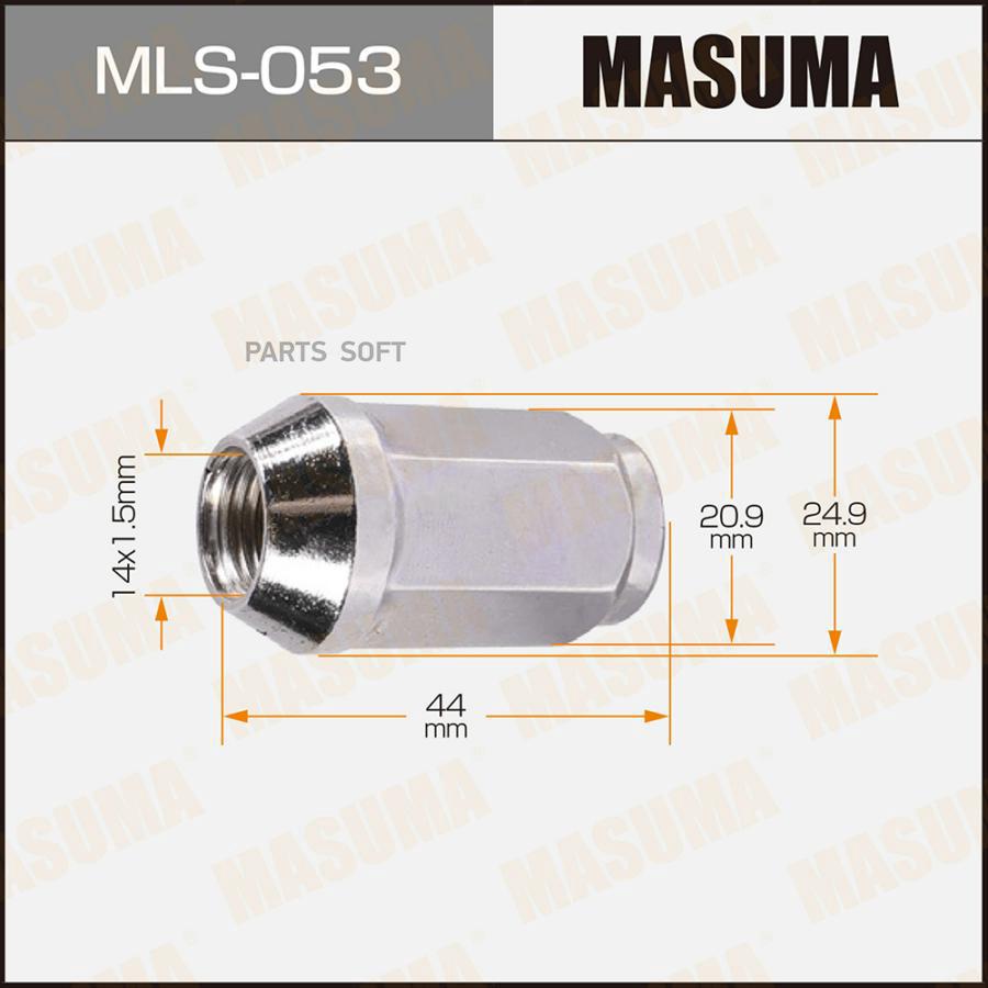 

ГАЙКИ MASUMA 14X1.5