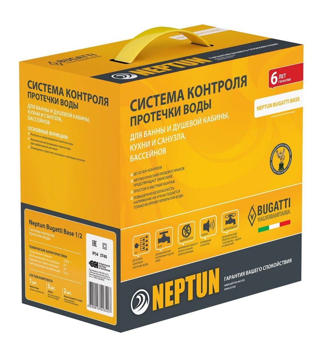 

Система защиты от протечек Neptun Bugatti Base 3/4, 2156530, 149491272