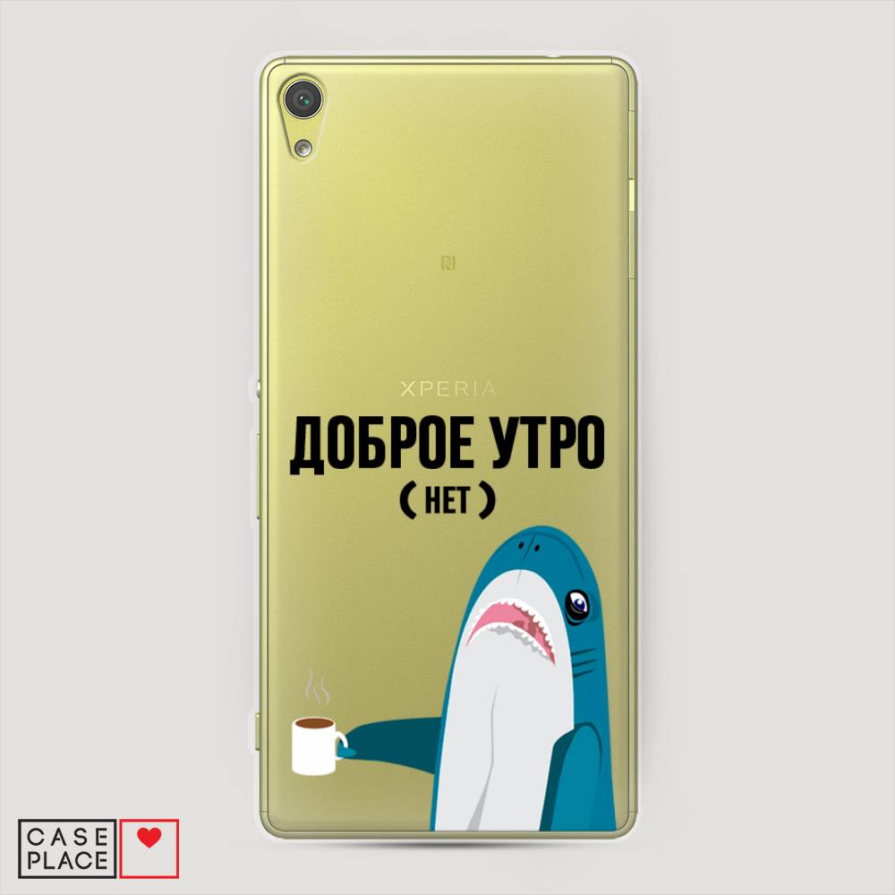 

Чехол Awog на Sony Xperia XA "Доброе утро", Разноцветный, 51250-2