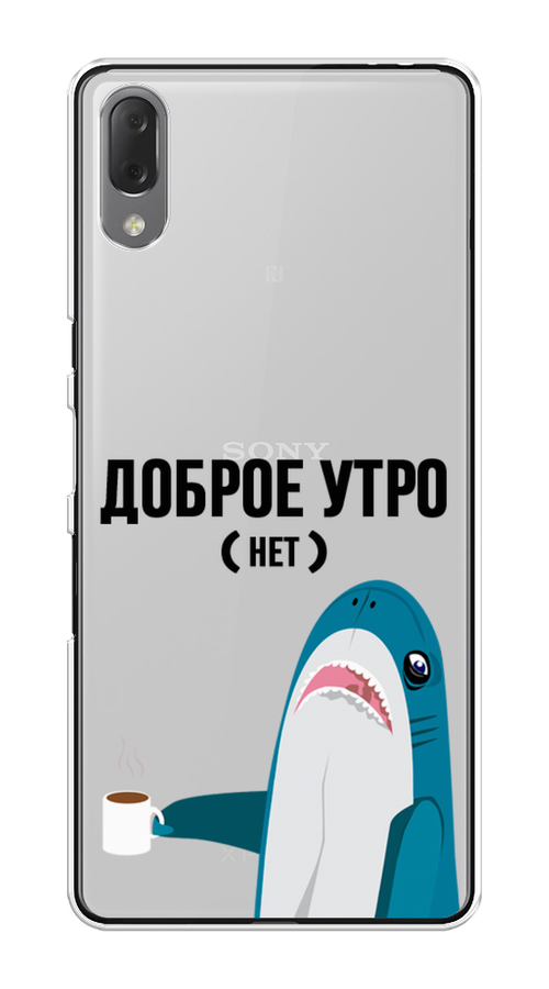 

Чехол Awog на Sony Xperia L3 "Доброе утро", Разноцветный, 54450-2